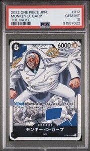 Monkey D Garp Card | eBay
