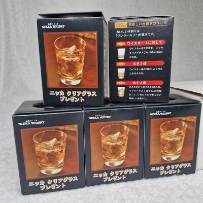 Rare From Japan Nikka Whisky Tumbler Glass New in Box Perfect Will Go Fast