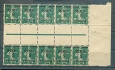 Memel 18c Zs for 5 between Steg MNH Mint (45246