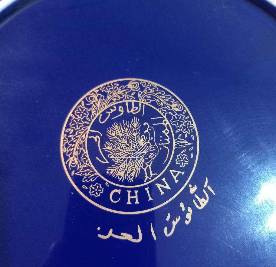 Original Moroccan Taous plate from 1974
