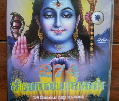 Bhakti Unnikrishnan Sivan Songs Tamil Unnikrishnan Bhakti Songs