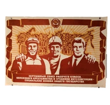 Unbreakable Union of the Working & Peasantry! ☭ Soviet Russian Propaganda Poster