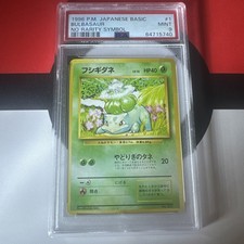 1996 POKEMON BASE SET JAPANESE NO RARITY SYMBOL #1 BULBASAUR PSA 9