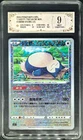 2024 Pokemon Cards CHN. Snorlax 018/066 PCG 9 (SAME AS PSA 9)