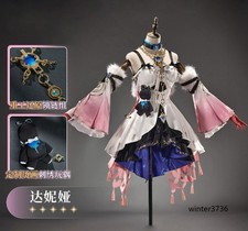 Wuthering Waves Dania Cosplay Costume Performance Full Set with Accessory Prop