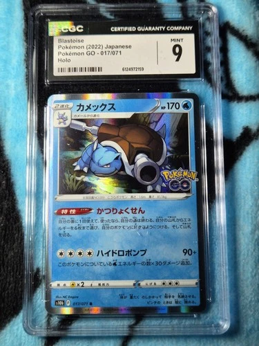 Pokémon Blastoise CGC 9 Pokémon GO 017/071 Holo Rare Japanese 170HP