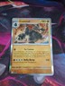 Coalossal 120/217 Holo Rare Mega Evolution: Ascended Heroes Pokemon TCG