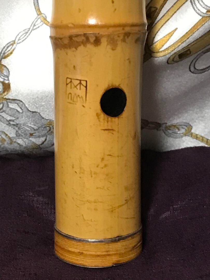 shakuhachi Chikusen name Japanese vertical bamboo flute musical instrument eBay