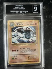 Pokémon Japanese vending series 3 graveler GetGraded mint 9 