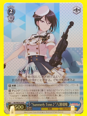 Rui Yashio / BanG Dream! Weiss Schwarz Karte Japanese Anime BD/WE 34-34 R