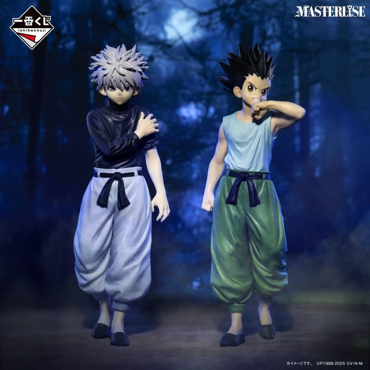 HUNTER×HUNTER Killua Zoldyck MASTERLISE figure Ichiban kiji CHMERA