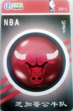 2009 2010 Chinese Phone Card NBA Teams RARE used China phonecard - You Pick