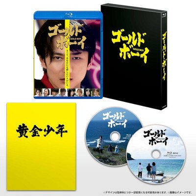 Gold Boy [Deluxe Edition] [Blu-ray]