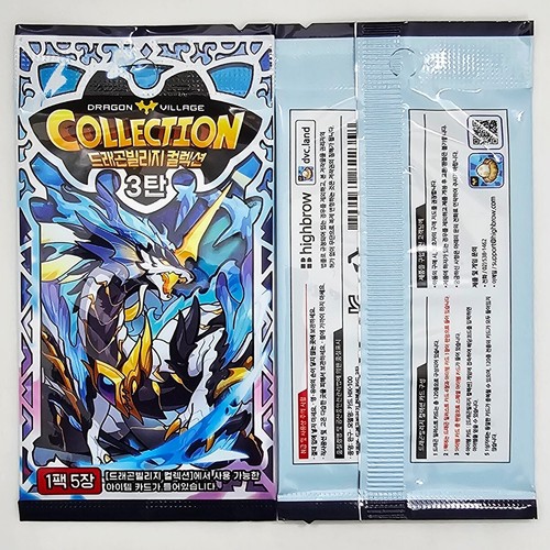 15 Paquetes de Tarjetas de Colección Dragon Village Vol.3 Cupón de Artículo de Juego Coreano + Extra - Imagen 5 de 7