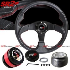 Black Steering Wheel Quick Release Hub Horn For Integra Civic Initial D