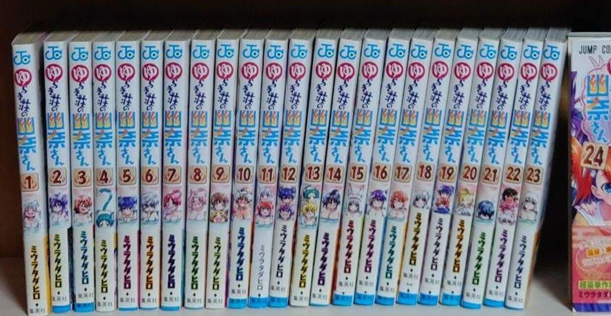 Yuuna and the Haunted Hot Springs Vol.1-24 Complete Set Comic Manga Japan