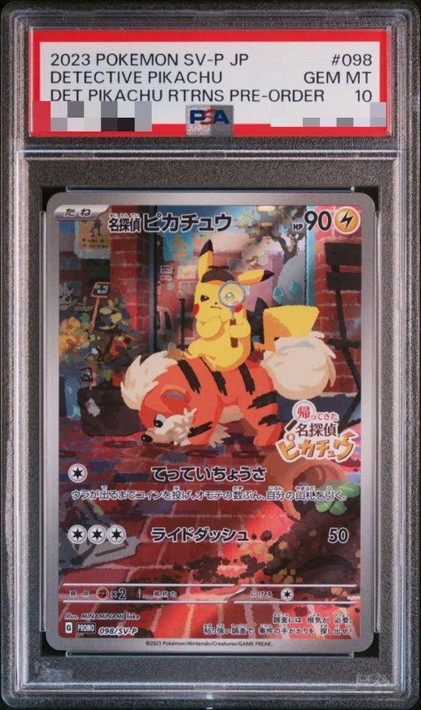 PSA 10 Pokemon Card Detective Pikachu 098/SV-P Nintendo Switch Promo Japanese