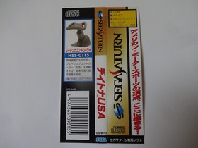 Daytona USA Sega Saturn SS 1995 Racing Game w/Obi Manual NTSC-J From Japan