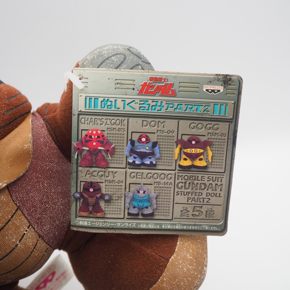 acgカード　　MS⭐︎40 美品 レビュー高評価のおせち贈り物 acgカードLegend of SP⭐︎70