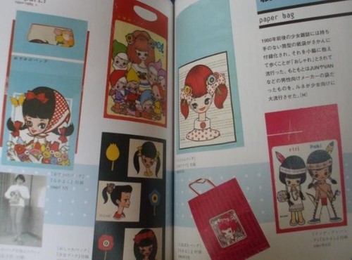 Naito Rune Miracle Lovely Forever New All of Rune's World Book - Picture 5 of 5