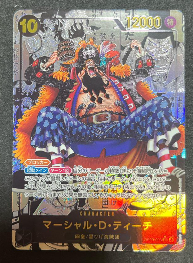 Teach OP09-093 Manga Alt Art Emperors in the New World ONE PIECE