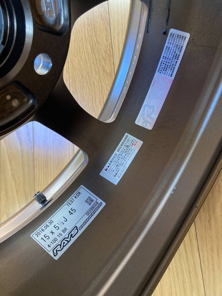 Rays Volk Racing Original Forgot Te37 Kcr Br 15X5.5J 4H Rays Volk Racing Original Forgot Te37 Kcr Br 15X5.5J 4H