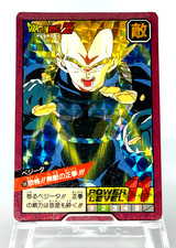 Dragon Ball Z Carddass Super Battle Part 3 No.100 Vegeta Prism Holo 1992