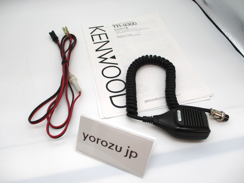 KENWOOD TRIO TR-9300 50MHz Émetteur-récepteur tout mode amateur fonctionne confirmé - Photo 6/22