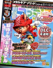 Weekly Famitsu April 182013 issue No.1270 Paper magazine New