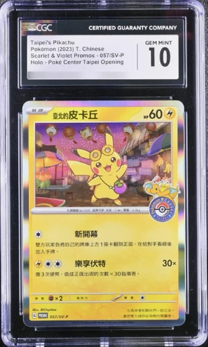 Pikachu 057/SV-P Taiwan Chinese Taipei Pokemon Center Holo Promo Gem Mint CGC 10