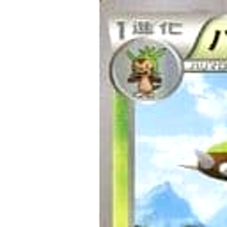 Pokemon Quilladin U 008/060 XY1 Collection Y Japanese Card - Image 2 of 4