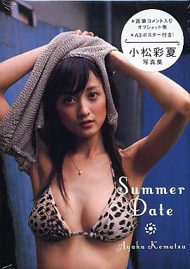 Female idol photo book Ayaka Komatsu photo book Summer Date