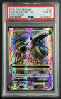 M BLASTOISE EX PSA 10 2016 POKEMON XY EVOLUTIONS #102/108 FA FULL ART 8477