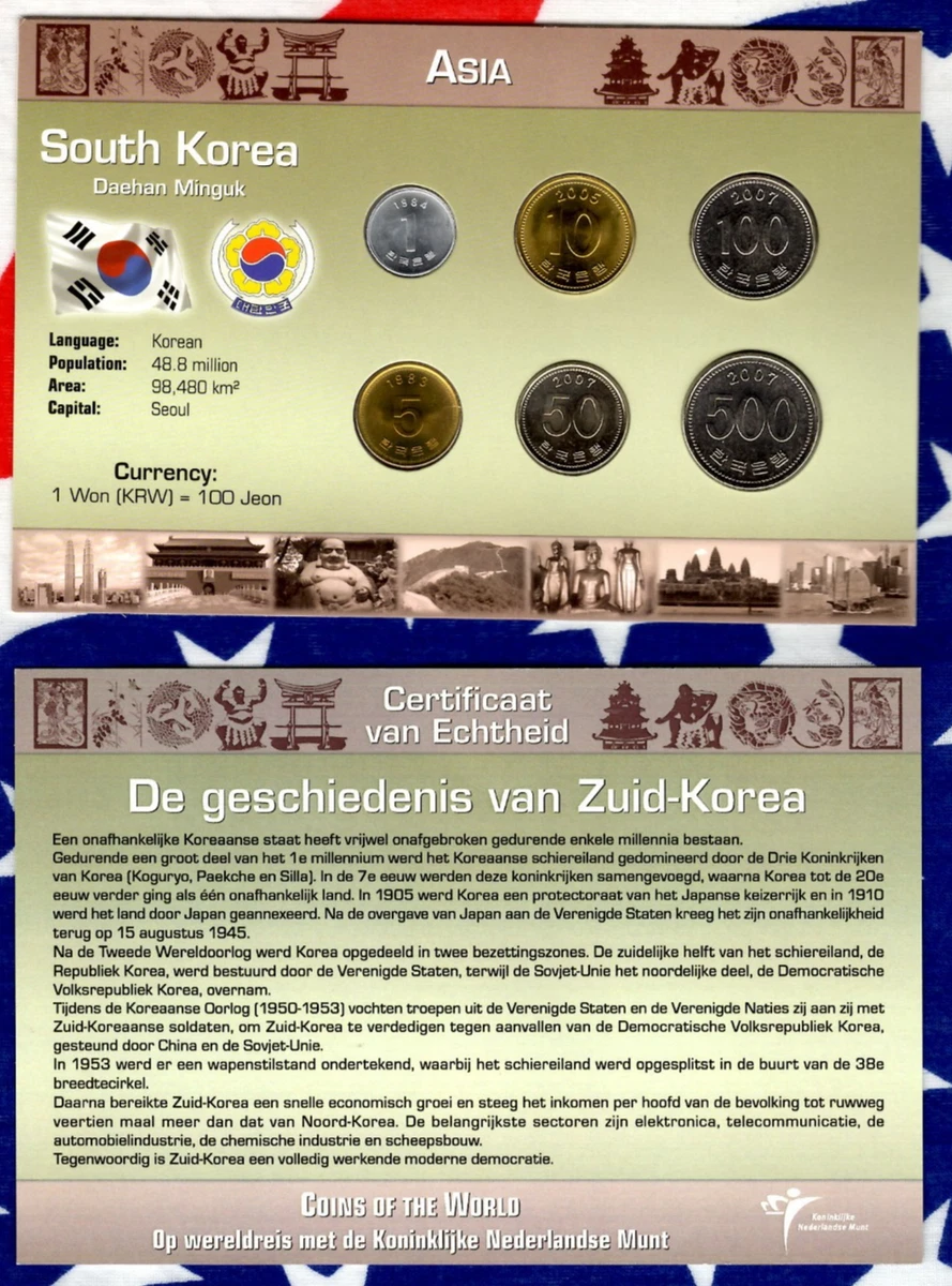 未经认证1984 韩国硬币(1948-现在) | eBay