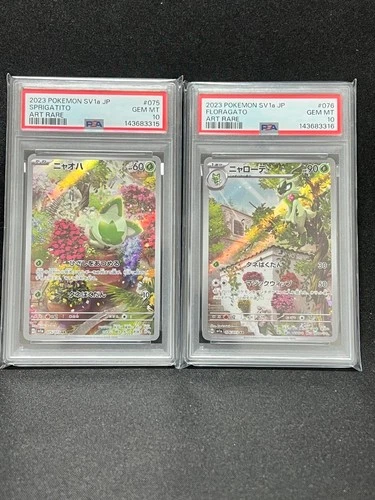 PSA 10 Sprigatito & Floragato AR Set 075 076/073 SV1a Japanese Pokemon Card