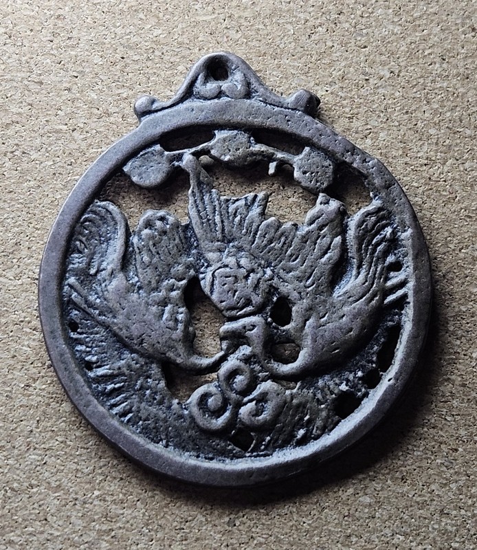 Korea Old VINTAGE Coin Charms #15