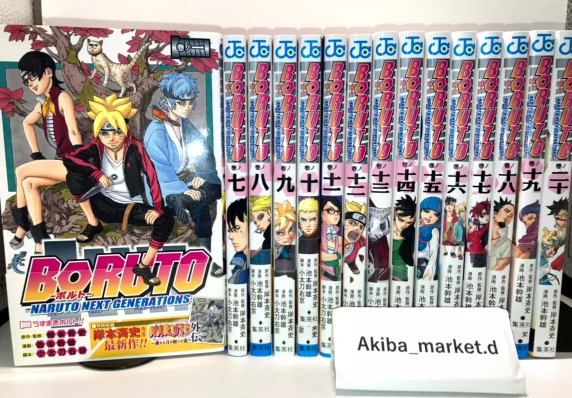 Watch Boruto: Naruto Next Generations Set 5