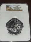 Photo of a 2012 America the Beautiful 5 oz Silver from an eBay listing that sold on Jul 15, 2026