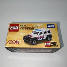 Tomica AEON NO.50 Jeep Wrangler Dutch Police Specification