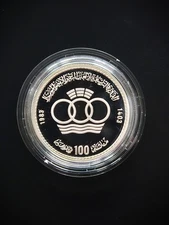 1983 MOROCCO 100 DIRHAMS  Y75.  Rare Proof Silver.  9th Mediterranean Games.