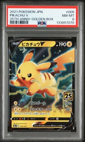 2021 POKEMON ASIA 25TH ANV PROMO GOLDEN BOX-JPN #005 PIKACHU V PSA 8