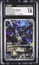 N's Zekrom #210 Prices | Pokemon Japanese Mega Dream ex | Pokemon