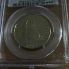 1986-S Statue of Liberty Commemorative — photo from another recent sale