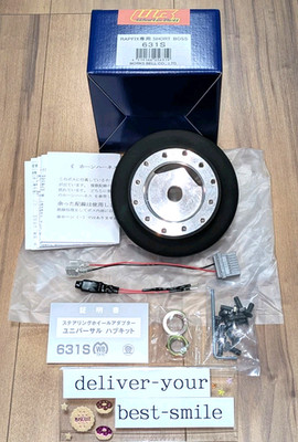 Works Bell Short Boss Kit GTR R35 Z33 Z34 M35 HM35 NM35 PM35 631S Neu aus Japan