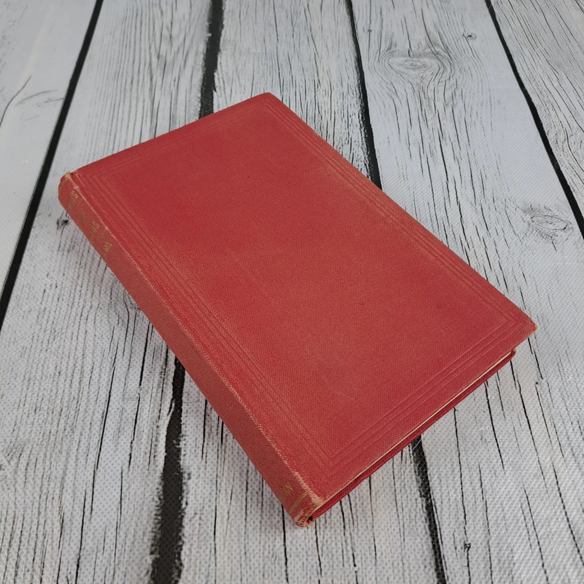 25+ Textbooks in Latin 1950-1999 Publication Year for sale