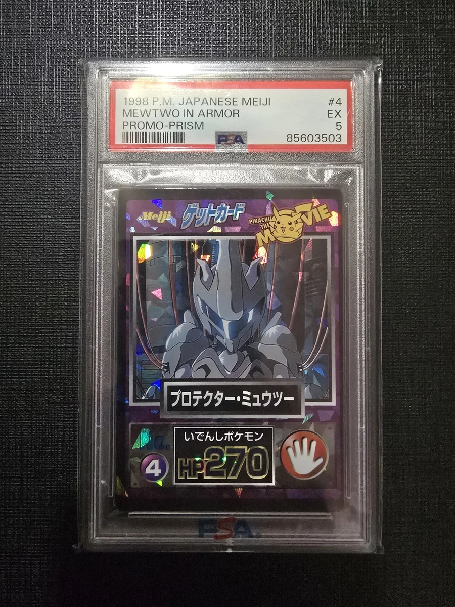25+ Pokemon Meiji for sale | Updated Oct 2026