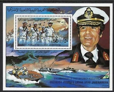 Libya - Very Nice MNH Souvenir Sheet 1981 Scott  #965 cv $7.00...........13S-116