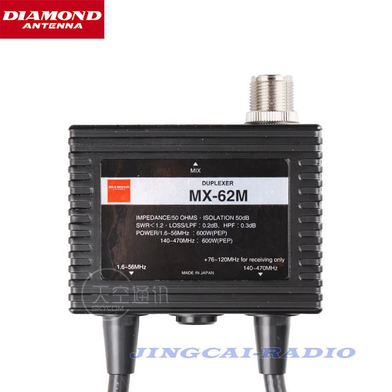 ダイヤモンド MX62M デユープレクサー 2個セツト