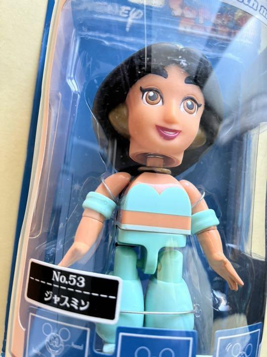 Aladdin/Jasmine Disney Bobblehead Doll Super Rockin 2 Figure Bubble