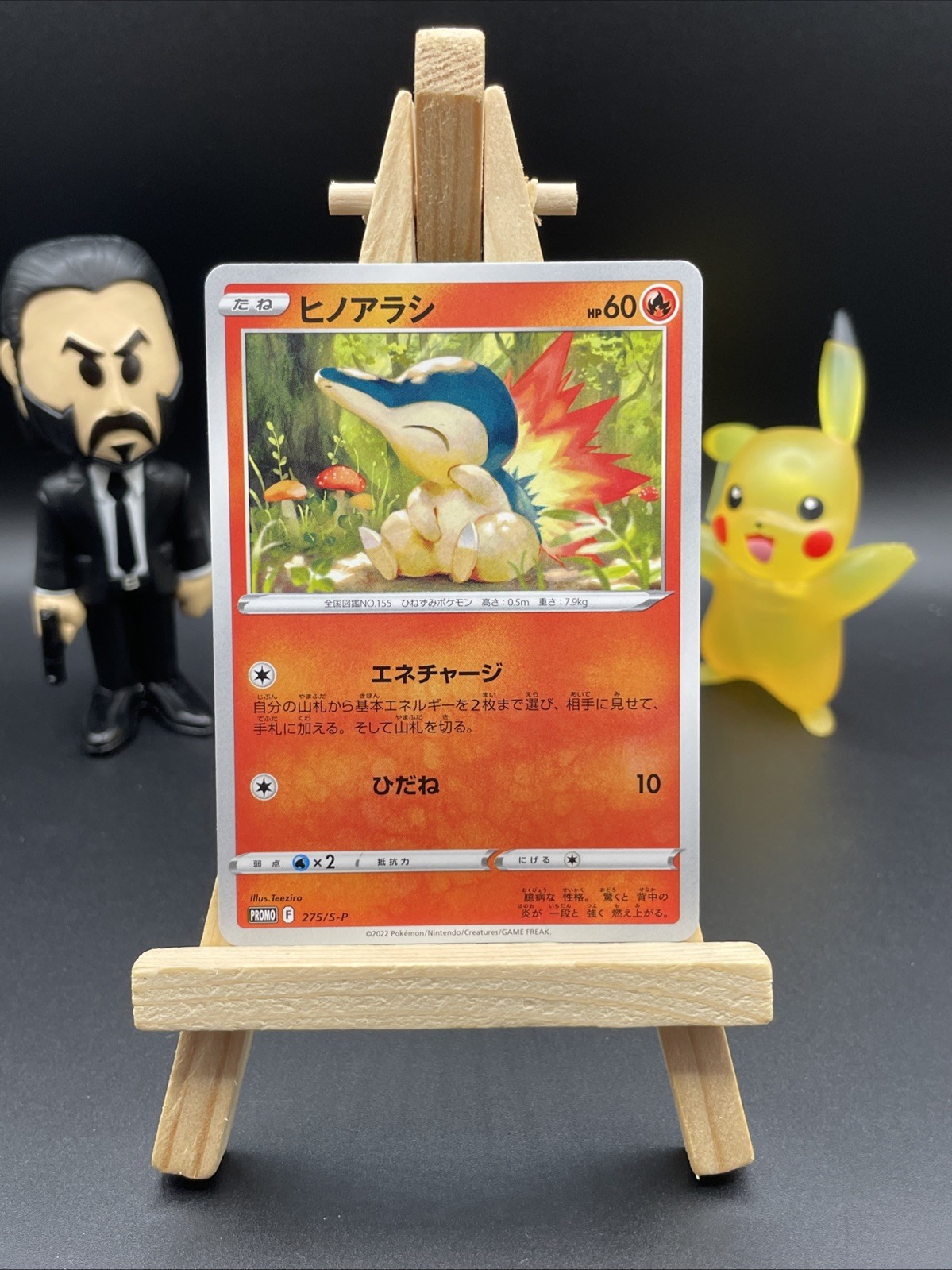 Cyndaquil - 275/S-P 275/S-P S-P: Sword & Shield Promos Regular (Japanese)